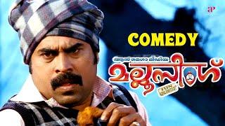 Mallu Singh Malayalam Movie  Full Movie Comedy - 01  Kunchacko Boban  Unni Mukundan  Biju Menon