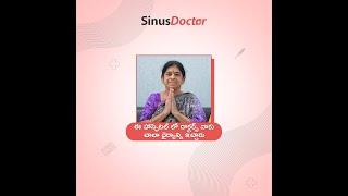 Testimonial by Mrs. Ramaseetha. #entcare #enthealth #patienttestimonial