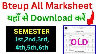 How to Download Bteup Old Result  Polytechnic Ka Old Result Kaise Dekhe