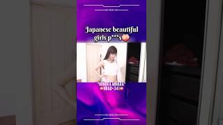 Japanese beautiful girls porn #japan #japanese #actress #beautiful #trending #video #viral #shorts