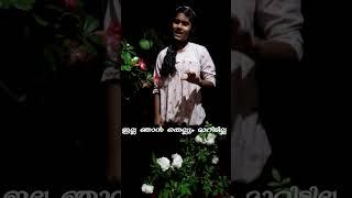 christian songs status malayalam Christian song Status MalayalamChristian watsapp status