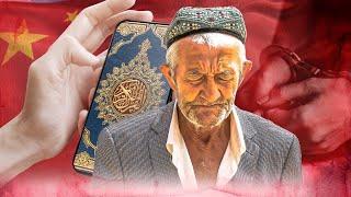 تستجوب من يحمل القرآن على هاتفه الصين تواصل اضطهاد الإيغور