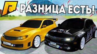 СРАВНЕНИЕ СТАРОЙ И НОВОЙ SUBARU IMPREZA WRX STI ЭТО РАЗНЫЕ МАШИНЫ?  Radmir RP 