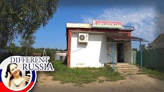 Provincial Russia Grocery shop in a tiny Russian village