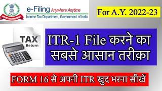 Income tax return ITR 1 filing online 2022-23  ITR for salaried person  Online ITR kaise bhare