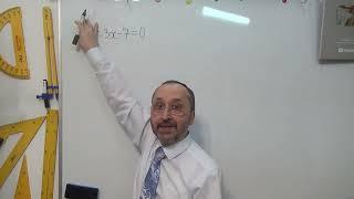 Урок 9 Квадратні рівняння з параметрами - 8 клас