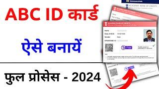 ABC ID card Kaise banaye  How to Create ABC ID Card Online 2024    Academic Card APAARABC ID