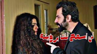 امير وجولبيري  مشهد مترجم  emir ve gülperi scene #gulmir