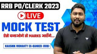 RRB PO LIVE Mock Test with Exam Approach & Techniques  Career Definer  Kaushik Mohanty 