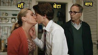 In The House 2012 Movies Explained in Hindi  Mom Dad & Son.