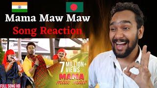 Mama Maw Maw Song Reaction  Shakib Khan  Bubly  Captain Khan Movie