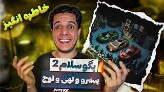 Reza Pishro X Tohi X Ali Owj Begoo Salam 2 Reaction  ری اکشن پیشرو ، تهی و اوج بگو سلام ۲