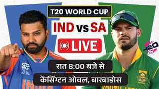 India vs South Africa Live Score T20 World Cup Final 2024 India captain Rohit Sharma wins toss