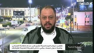 المداخلة ينزلون مخالفيهم من على المنابر بالقوة .. الشيخ عبدالعزيز السويحلي  خطيب