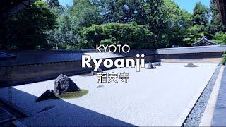 Ryoan-ji Temple Tour  Why Steve Jobs Loved This Kyoto Rock Garden