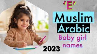 Arabic Muslim baby girl name letter E  muslim ladkiyo ke nye nam  baby girl names  unique
