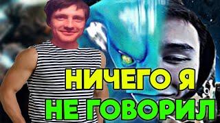 AndreyIMMERSION про WaterDance? Андрей Иммершин новый канал DOTA 2