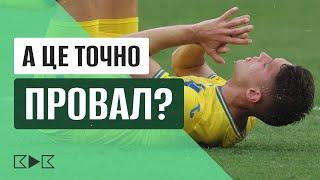 ️ВИЛІТ УКРАЇНИ З ЄВРО. БІДА ОЛІМПІЙСЬКОЇ ЗБІРНОЇ. РОЗВАЛ ДНІПРА-1  КДК №153