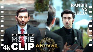 ANIMAL TELUGU SCENE #3 Ranbir VS Jeeja  The Khandaani Attitude  Ranbir K Anil K Sandeep V