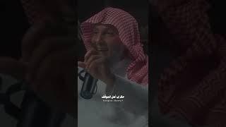 جبال حسنات 