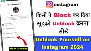 how to unblock yourself on instagram  instagram par kisi ne block kar diya toh khudko unblock kare