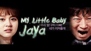 My Little Baby Jaya 2017 sub. Indo full movie