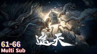 Eng Sub Shrouding The Heavens Episode 61 - 66 Collection