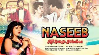 Naseeb 1981 All Songs 4K Videos  Amitabh Bachchan Hema Malini Rishi Kapoor  नसीब के सभी गाने
