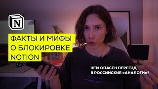 Как сохранить доступ к Notion 3 пошаговых инструкции для разных случаев