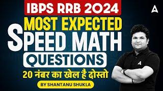 IBPS RRB 2024  Most Expected Speed Maths Questions  By Shantanu Shukla