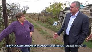 Глава Республики Сергей Аксёнов посетил с рабочим визитом Феодосию и близлежащие села этого региона