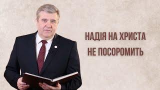 Анатолій Козачок вітає зі святом Христового воскресіння  2024