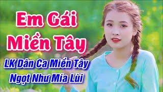 Nhạc Sống Miền Tây - Em Gái Miền Tây Phải Lòng Con Gái Bến Tre - Giọng Ca Ngọt Nhất Miền Tây