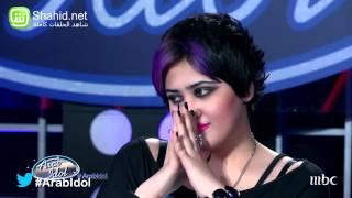 Arab Idol - تجارب الاداء - رغد الجابر