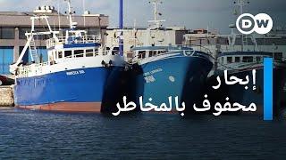 وثائقي  صيادون صقليون في السجون الليبية  وثائقية دي دبليو