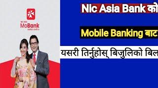 Nic Asia Mobile Banking  Electric Bill Payment Online  Nic Asia Bank  Mobile Banking App