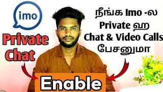 Imo Privacy Chat In Tamil  Turn On Imo Privacy Chat  Imo Private Chat & Safety Tricks