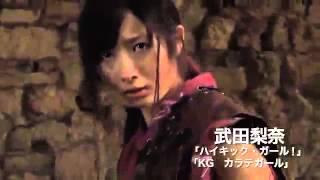Kunoichi Ninja Girl  2011  Trailer