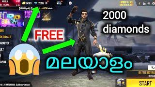 മലയാളം 2000Free Trick  how to get free diamonds free fire Malayalam #freefiremax #malayalam