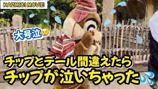 【キャラグリで遊ぼう】大失態！チップとデールを間違えた！