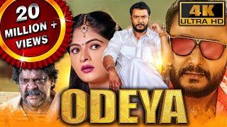 Odeya 4K ULTRA HD  South Blockbuster Action Comedy Movie  Darshan Sanah Thimmayyah Devaraj
