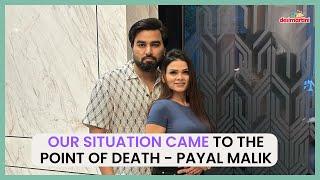 Payal Malik Opens Up About Armaan Maliks Marriages After Bigg Boss OTT3  Exclusive Insights