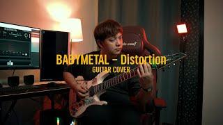 BABYMETAL - Distortion  Guitar Cover