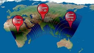 КОЛЬЦЕОБРАЗНОЕ СОЛНЕЧНОЕ ЗАТМЕНИЕ 21 ИЮНЯ 2020 ГОДА