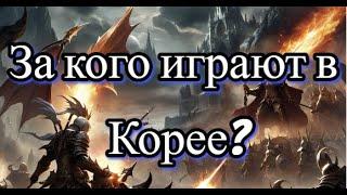 Обзор спотов в корейской Lineage 2 Essence