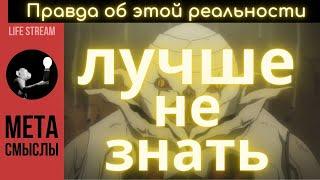 Правда о демонах - паразитах и ангелах - хранителях. Астральные сущности в нашей жизни