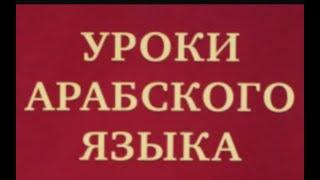 МЕДИНСКИЙ КУРС без ВОДЫ 1-й ТОМ 6-й УРОК. Ватсап8-964-020-50-98