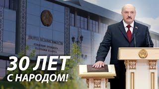Лукашенко спас страну Как Президент не дал прогнуться под Запад?  30 лет с народом  ПРЕМЬЕРА