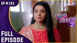 Simar की परीक्षा  Sasural Simar Ka 2  ससुराल सिमर का  Full Episode  Ep. 181