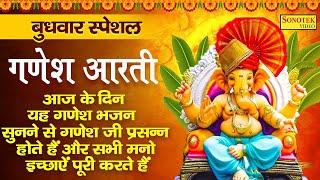 श्री गणेश आरती  जय गणेश जय गणेश देवा  Ravi Raj  Ganesh Aarti  Jay Ganesh jay Ganesh Deva  Aarti